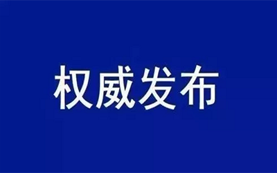 转载 | 中共中央国务院：加快培育数据要素市场，数据共享时代真得来了