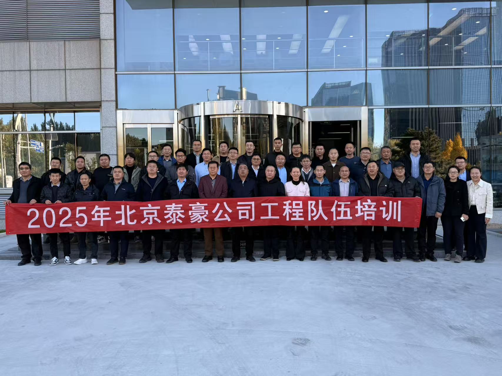 强化内核，夯实人才基础：公司工程队伍专项培训收官